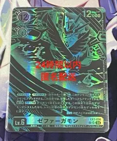 2026年最新】ゼファーガモン SPの人気アイテム - メルカリ