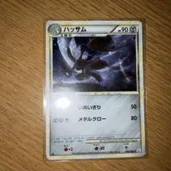 2026年最新】Pokemon Card Game カード名：ハッサム ポケモンカード