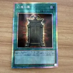 2026年最新】幻魔の扉 プリズマの人気アイテム - メルカリ