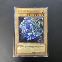 2026年最新】青眼の白龍 JMPR-JP001の人気アイテム - メルカリ