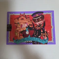 2026年最新】地縛少年花子くん特装版11巻の人気アイテム - メルカリ