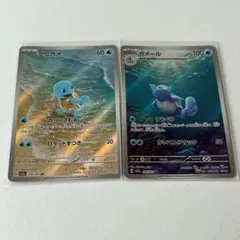 2026年最新】ゼニガメ ar カメールの人気アイテム - メルカリ