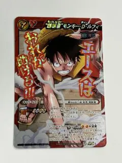 2026年最新】ミラクルバトルカードダス ルフィの人気アイテム - メルカリ