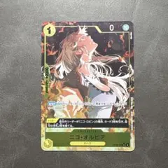 2026年最新】ニコ オルビア パラレルの人気アイテム - メルカリ