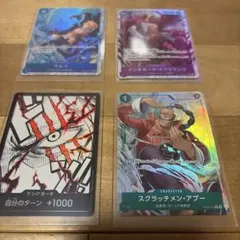 2026年最新】4マルコ パラレルの人気アイテム - メルカリ