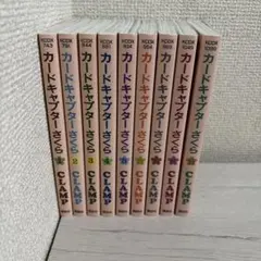 2026年最新】カードキャプターさくら新装版の人気アイテム - メルカリ
