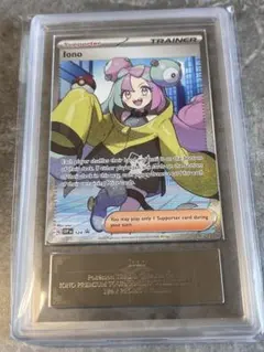 2026年最新】ナンジャモ プロモ 英語の人気アイテム - メルカリ