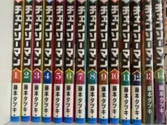 2026年最新】チェンソーマン 初版 帯付きの人気アイテム - メルカリ
