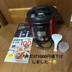 2026年最新】クッキングプロ v2の人気アイテム - メルカリ