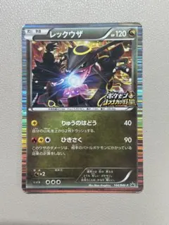 2026年最新】レックウザ ノブナガの野望 未開封の人気アイテム - メルカリ