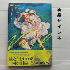 即購入◯Veil(7)熱するブルー 新品サイン本 - メルカリ