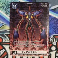 2026年最新】デジモンカードゲームテイマーグッズセットEX3の人気