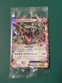 2026年最新】エメラルドブレイク 未開封の人気アイテム - メルカリ