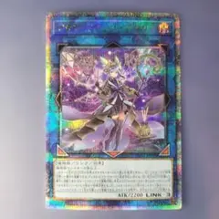 2026年最新】遊戯王アロマリリスローズマリー25thの人気アイテム