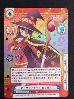 2026年最新】このすば reバースの人気アイテム - メルカリ