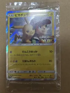 2026年最新】ピカチュウ 369/SM-Pの人気アイテム - メルカリ