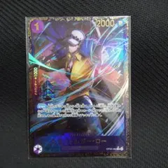 2026年最新】ワンピースカード フラッグシップ ローの人気アイテム