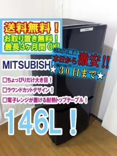 2026年最新】三菱冷蔵庫 mr-p15の人気アイテム - メルカリ