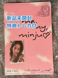 2026年最新】ミンジュ シーグリの人気アイテム - メルカリ