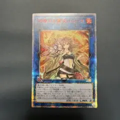 2026年最新】灼熱の火霊使いヒータ 20thシークレットの人気アイテム