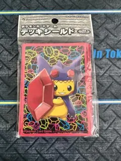 2026年最新】ポンチョを着たピカチュウ ポケカの人気アイテム - メルカリ