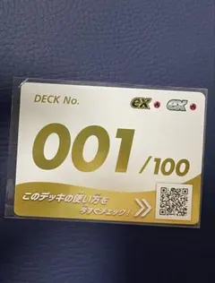 2026年最新】ポケモンカード スタートデッキ 001の人気アイテム - メルカリ