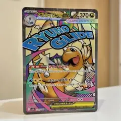 2026年最新】メガカイリューex MAの人気アイテム - メルカリ