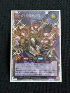 2026年最新】ハーピィ三姉妹 tbの人気アイテム - メルカリ