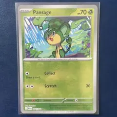 PSA9 WCS2023 横浜 英語版 ピカチュウV union ジャンボ - メルカリ