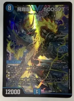 2026年最新】5000VT ダイヤモンドの人気アイテム - メルカリ