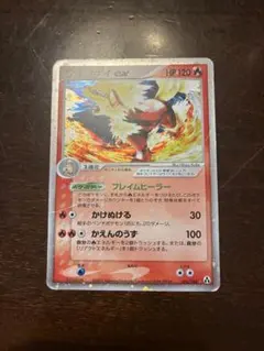 ウインディex ☆ 拡張パック まぼろしの森 016/086 - メルカリ