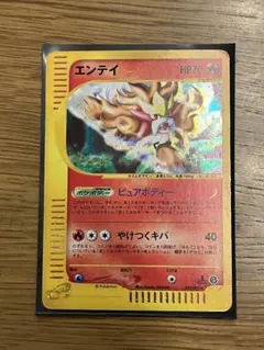 2026年最新】ポケモンカードe エンテイの人気アイテム - メルカリ