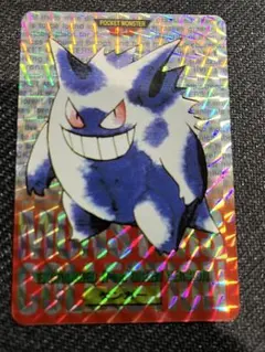 2026年最新】ポケモンカードダス ゲンガーの人気アイテム - メルカリ