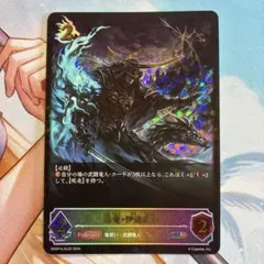 2026年最新】伊達政宗 slの人気アイテム - メルカリ