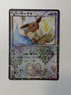 2026年最新】シャイニーコレクション イーブイの人気アイテム - メルカリ