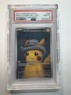2026年最新】ゴッホピカチュウ psaの人気アイテム - メルカリ
