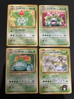 2026年最新】ポケモンカード フシギバナ 初版の人気アイテム - メルカリ