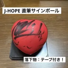 2026年最新】bts サインボールの人気アイテム - メルカリ