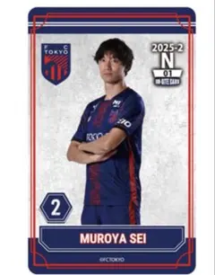 2026年最新】室屋成の人気アイテム - メルカリ