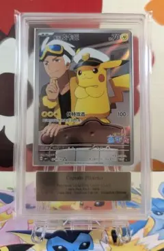 ARS10】おたんじょうび ピカチュウ 25th プロモ 007/0 - メルカリ
