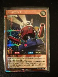 2026年最新】カードガンナー ラッシュの人気アイテム - メルカリ