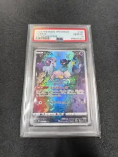2026年最新】ミュウar psa10の人気アイテム - メルカリ