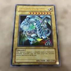 2026年最新】ブルーアイズホワイトドラゴン 英語版 プリシクの人気