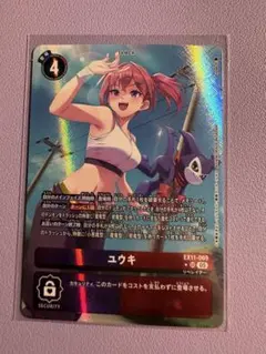 2026年最新】ユウキ パラレルの人気アイテム - メルカリ