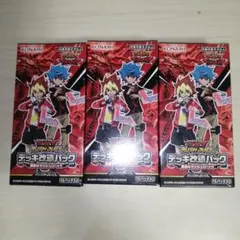 2026年最新】超速のラッシュロード 未開封の人気アイテム - メルカリ