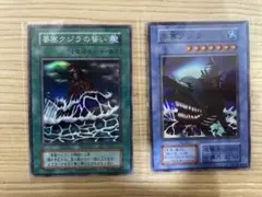 2026年最新】要塞クジラの人気アイテム - メルカリ