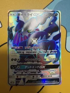 2026年最新】シリーズ：サン&ムーン ポケモンカードゲームの人気