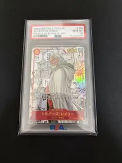2026年最新】レイリー コミパラ psa10の人気アイテム - メルカリ