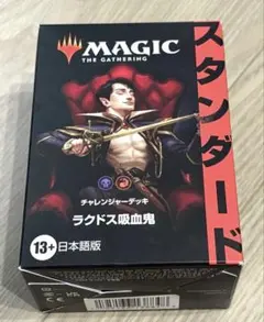 2026年最新】MTG 未開封 パックの人気アイテム - メルカリ