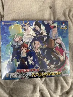 2026年最新】コンゴウ団の人気アイテム - メルカリ
